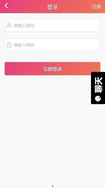 免费吃瓜黑料app,带你走进娱乐圈幕后真相